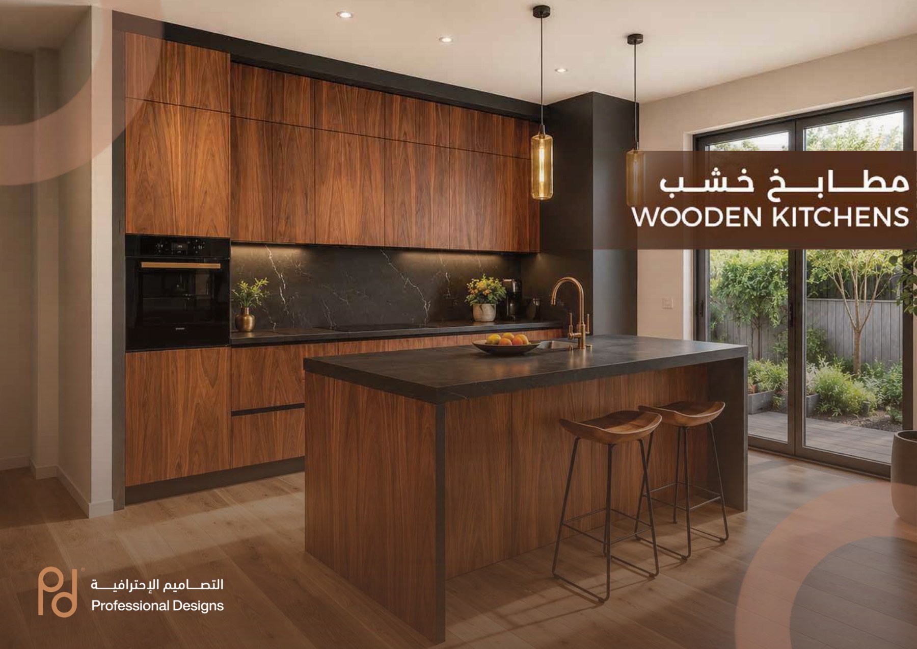 مطابخ ألمنيوم في جدة